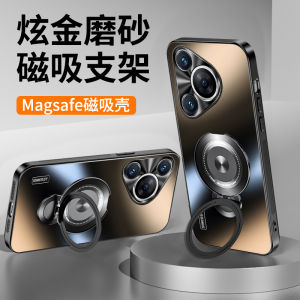 Ultra-Thin Huawei Pura70 pro Ultra Protective Case Matte Finish Magnetic Absorption Full Coverage Anti-Fingerprint Shockproof