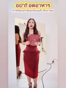 RISAYA ริสยา เอสเอส อาหารเสริม สุขภาพ คุมความอยาก คุมหิว อิ่มนาน ดื้อยา กิ๊ก สุวัจนี (ของแท้+พร้อมส่ง+ส่งไว)