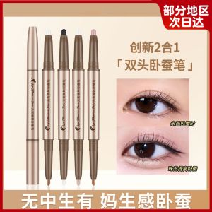 Double-Headed Pearl Matte Eyeshadow Pen Smooth Colorful Long-Lasting Non-Smudging Highlighting Brightening Pen by Xiaoyu Hibiscus