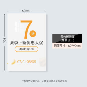 Billboard Display Card Outdoor Display Stand Vertical Floor Type Door Promotion Recruitment Recruitment Standee KT Board Poster Frame