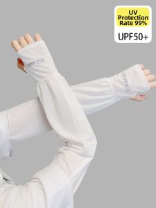 V.C.I | UV Protection Ice Silk White Arm Sleeves