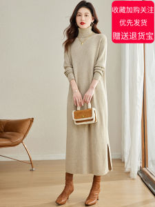 Long Knitted High Collar Dress Womens Base Layer Dress Autumn Winter New Style Ultra Long over Knee Coat Split Sweater Dress