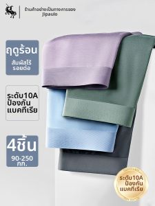 JIFANPAUL | Antibacterial Breathable Large Size Mens Boxer Shorts