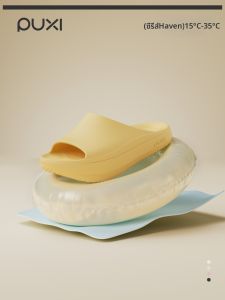 PUXI | Pelvis Correction Anti-Slip Arch Support Slipper