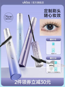 Waterproof Long-Lasting Mascara for Women U Kiss Dandelion Mascara Volumizing Curling Non Smudging Eyelash Makeup Tool