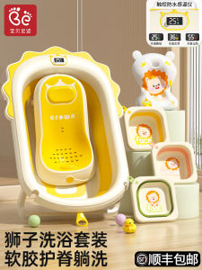 Baby Bathtub Large Bath Bucket Bathtub Sitting and Lying Kids Home Baby Foldable Toddler Newborn Childrens Products