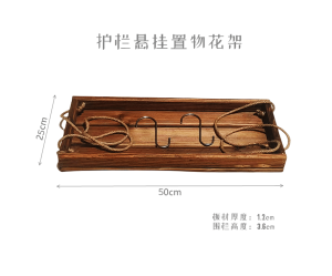 New Arrival Minimalist Wooden Balcony Partition Window Sill Railing Rack Fence Storage Decoration Hanging Succulent Anti-Corrosion Flower Rack