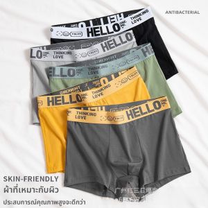 กางเกงบ็อกเซอร์ชายผ้าฝ้ายแท้ระบายอากาศได้ดี Hello Belt Graphene ทรงเอวกลาง ทรงหลวม สีสันสดใส ผลิตจากจีน