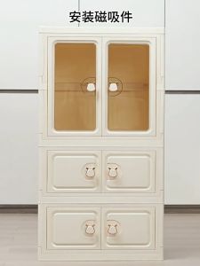65cm Multifunction Moveable Stackable Storage Cabinet Modern Design Wardrobe Storage