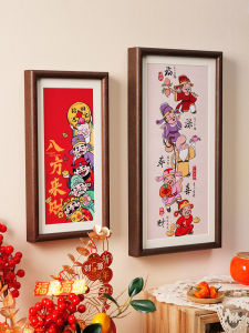 New Year Wealth God Picture Frame Display Stand Framing New Home Moving Spring Festival Chinese Style Ornaments Calligraphy Artwork Empty Frame Wall Hanging