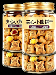WENXIANGZAN | Filled Chocolate and Strawberry Flavor Child-friendly Snack Biscuit
