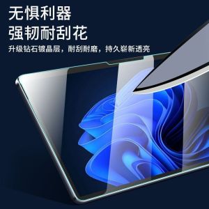 ฟิล์มกันรอยกระจกนิรภัยสำหรับ Microsoft Surface pro 7 pro 6/8/9 ความคมชัดสูง ป้องกันแสงสีฟ้า ดูดซับรอยนิ้วมือ ปกป้องจอคอมพิวเตอร์โน๊ตบุ๊กทั้งหน้า