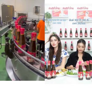 ☀️น้ำปลาร้าปรุงสุก อิงฟ้า💋 มิสแกรนด์ ปลากะตักทะเล👉 ของแท้ 400ml ปลาร้าปรุงสำเร็จ อร่อย หอม สะอาด☀️