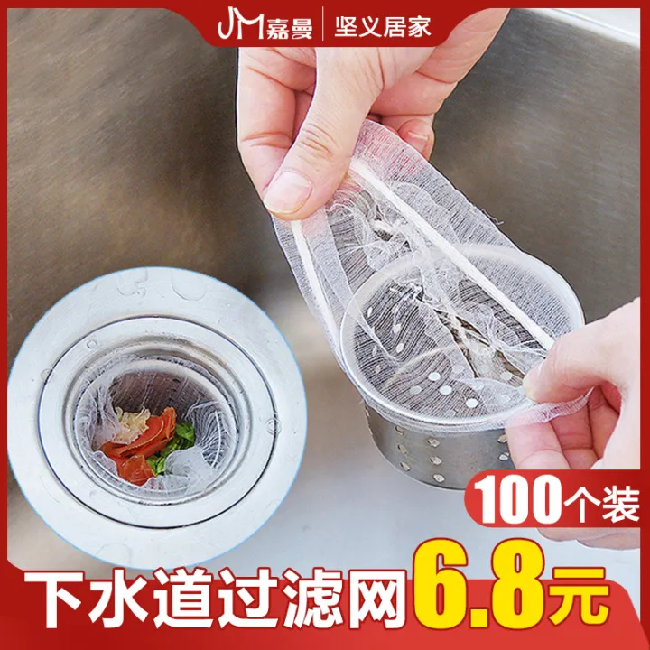 Túi Lọc Rác Nhà Bếp Lưới Lọc Rác Cho Bồn Rửa Chén Phòng Tắm Ngăn Ngừa ...