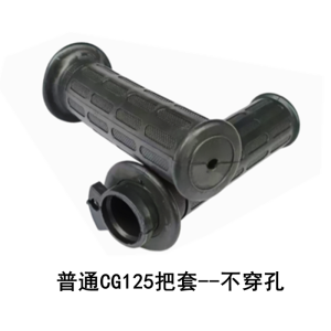 CG125 Bàn Đạp Xe Máy Lỗ Mới CG King CGX150 Bàn Đạp Xe Hơi Gas Họng Xe Honda Happiness Pearl River Feiken Phụ Kiện Xe Máy