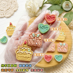 Handmade Pet Snacks Birthday Cake Gift Heart Coating Small Biscuits Dog Party Decoration Plate Pure Dog Treats from China