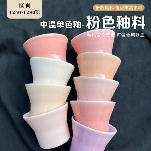 Ceramic Glaze Single Color Peach Blossom Pink Orange Powder Milk Coffee Purple Color Glaze Medium Temperature Electric Kiln