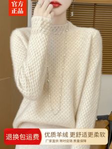 Thickened Loose Womens Knitted Sweater Half High Collar Woolen Cashmere Soft Warm Heavy Duty Hooked Hollow out Versatile Base Layer
