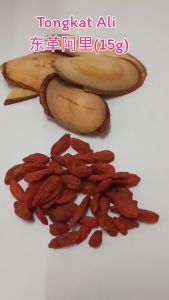 [HERBS] Combo Set : Tongkat Ali (100g) + Wolfberry / Goji (100g) - 1 set 特选装（东革阿里100克 + 枸杞100克）