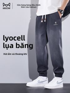 Quần dài nam MiiOW bằng lụa rộng rãi thoáng khí thoải mái - Mùa hè