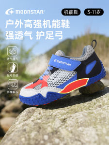 Moon Star Childrens Sports Shoes Breathable Mesh Slip-On Anti-Slip Cool Shoes for Kindergarten Boys And Girls Age 3-10