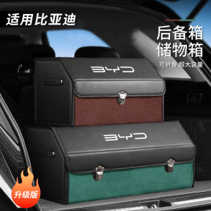BYD Seagull Destroyer 05 Dolphin Seal Sea Lion 07 Trunk Storage Box Storage Box Car Supplies