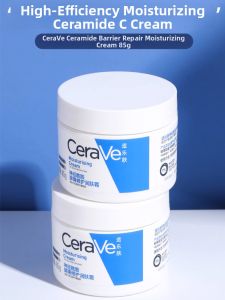 CeraVe | Ceramide Barrier Repair Moisturizing Cream
