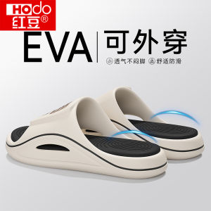 Dép Đi Trong Nhà Hodo 2025 Mùa Hè Mới Cho Nam Ngoài Trời Chống Trượt Chống Mùi Ồn Ào Dép Đi Trong Nhà Bằng EVA Đế Phẳng