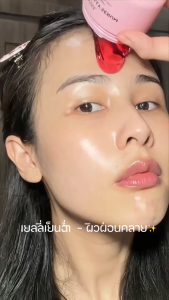 เซรั่ม Collagen Jelly Serum ช่วยบำรุงผิวให้ชุ่มชื้น แลดูกระจ่างใส 50ml