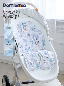 Domiamia Baby Stroller Cool Mat Infant Car Seat Safety Sensation Pad Comfortable Soft Fabric for Newborn to 2 Years Old Kids