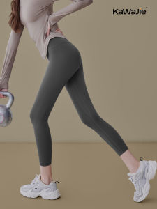 Kawajie | Seamless High Waist Lifting Yoga Pants for Exercise and Fitness