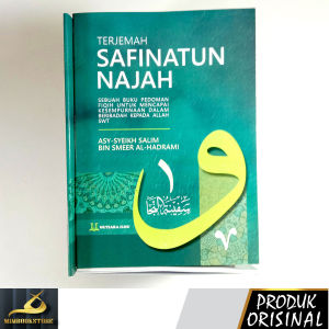 Buku - Terjemah Safinatun Najah - Asy-Syekh Salim bin Smeer al-Hadrami - Penerbit Mutiara Ilmu - Mimbookstore