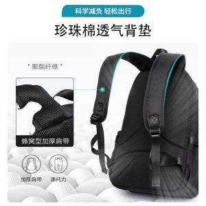 เป้สะพายหลังใส่คอมพิวเตอร์ผู้ชายขนาดใหญ่สำหรับทั้งหญิงและชาย กระเป๋านักเรียนสไตล์เกาหลี ระบบการคอมพิวเตอร์ประหยัดที่น่าสนใจ พร้อมผ้าพันคอมพิวเตอร์และกระเป๋าเบราว์เซอร์