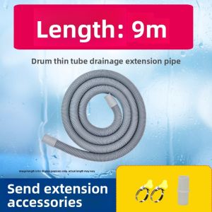 FANSHENG | Drain Hose for Washing Machine and Dishwasher Extension Connector Universal Soft Hose