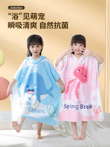 ผ้าขนหนูอาบน้ำเด็ก ผ้าคลุมกันน้ำแห้งเร็ว ผ้าขนหนูชายหาดสำหรับเด็กชายและเด็กหญิง ผ้าคลุมกันน้ำสำหรับเด็ก เสื้อคลุมกันน้ำสำหรับเด็ก