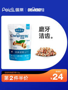 Bánh Răng Cắn Cho Chó CHEWNERGY Clean Bone Dog Snacks Đồ Chơi Làm Sạch Răng Cho Chó Chất Liệu Gelatin Dành Cho Chó Lớn Và Nhỏ