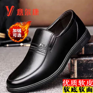 Yearcon Mens Leather Shoes Warm Fleece Lined Casual Winter Soft Bottom Business Formal Leisure Suitable for Middle Aged And Elderly