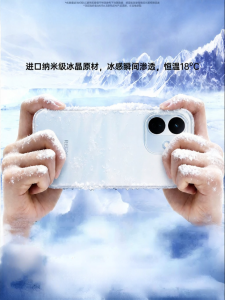 imobile | Ultra Thin Full Coverage Protective Shell
