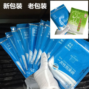 Thickened Disposable Beauty Salon Bed Sheet Bath Public Bath Waterproof Rub Back Plastic Bed Film Oil-Proof Massage Mat Single