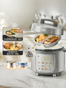 Midea | Coating Free Multifunctional Electric Pressure Cooker 5L
