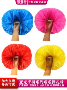 Bóng Lông Vũ Bóng Chày Bóng Chuyền Bóng Bóng Mờ Cầm Tay Biểu Diễn Sân Khấu Thể Thao Hội Nghị Bóng Lông Vũ Màu Sắc