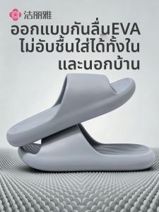 Non-slip Lightweight Slippers
