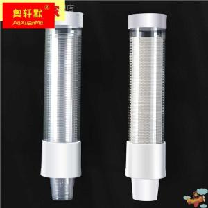 Wall-Mounted Disposable Cup Holder Small Size Cup Sleeve Organizer Cup Rack Cup Taker Device Cup Holder Container