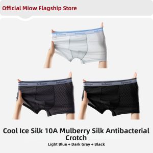 MiiOW | Cooling Boxer Briefs