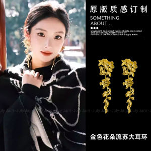 Gold Flower Tassel Heavy Work Large Earrings Women Luxury Sensation Small Face Drop Earrings Exaggerated Personality Long Ear Jewelry