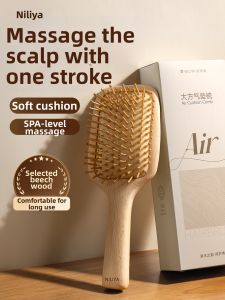 NILIYA | Ponytail Anti-static Scalp Massage Cushion Comb