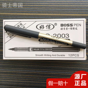 Good Faith Direct Ink Rollerball Pen 0.5mm Bullet Head Student Homework Office Business Special Ink Break Resistant