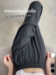 LANGPIN | กางเกงสูททรงตรงเอวสูงไซส์ใหญ่สำหรับผู้หญิง กางเกงขายาวลำลองทรงขากว้างแบบหลวมๆ ผ้าไหมน้ำแข็ง กางเกงขายาวทรงเข้ารูปสำหรับฤดูใบไม้ผลิ 2024