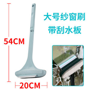 Brush Car Window Shade Cleaning Gadget Multifunctional Glass Scrubbing Gap Groove Screen Window Removable Washable-Free Decontamination Cleaning Brush