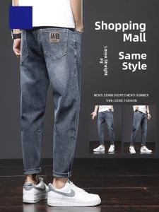 ROMON | Romon Mens Jeans Slim Fit Casual Blue Washed Spring Autumn New Style Trendy Straight Leg Long Pants Cotton Polyester Spandex